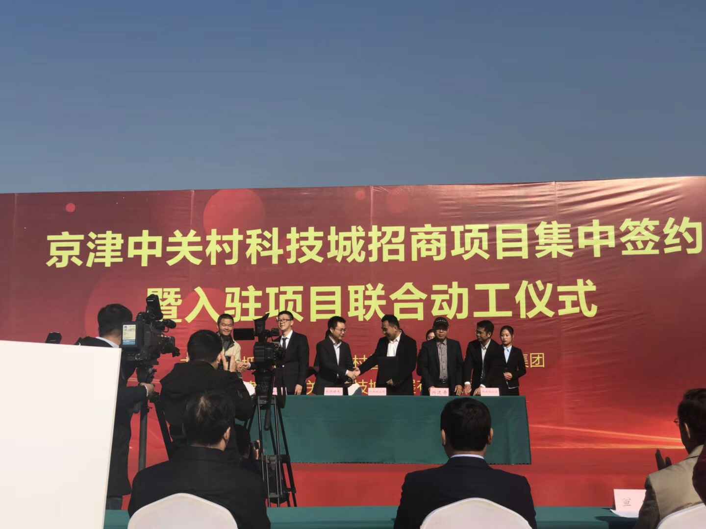 米兰体育(中国)官方网站-米兰 SPORTS天津研发生产基地正式动工
